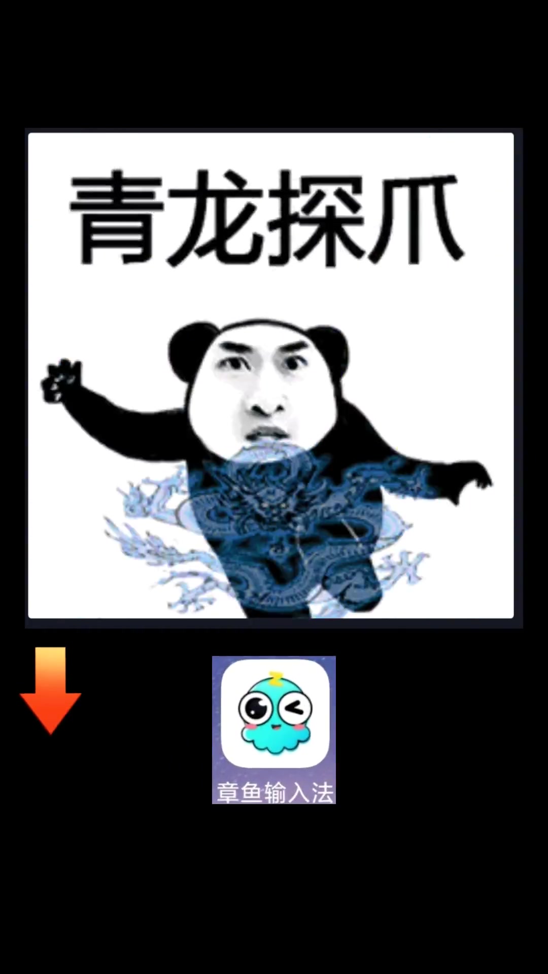 成分复杂的流汗黄豆 表情包 流汗黄豆 章鱼输入法