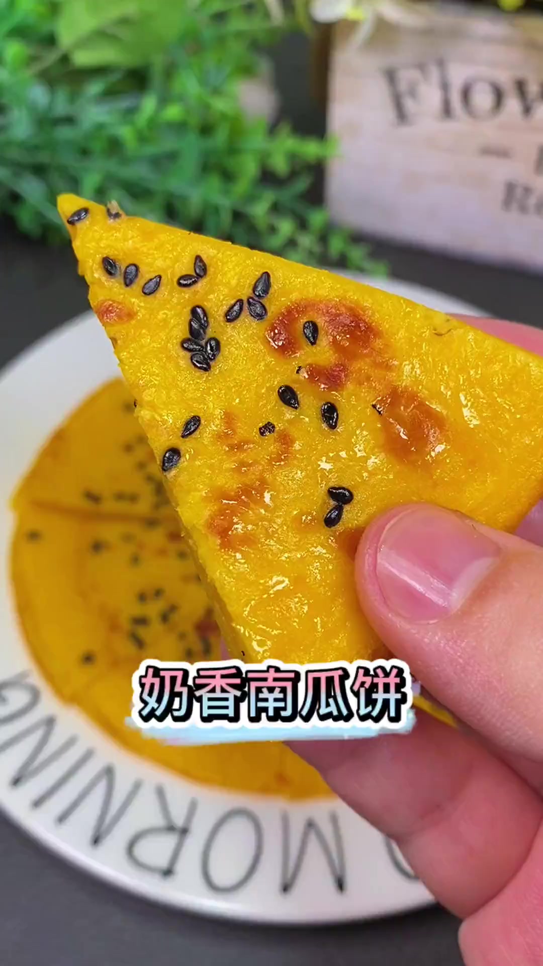 奶香南瓜鸡蛋饼,软糯香甜,没牙宝宝也能吃,明天早餐这样安排吧 南瓜饼 宝宝辅食