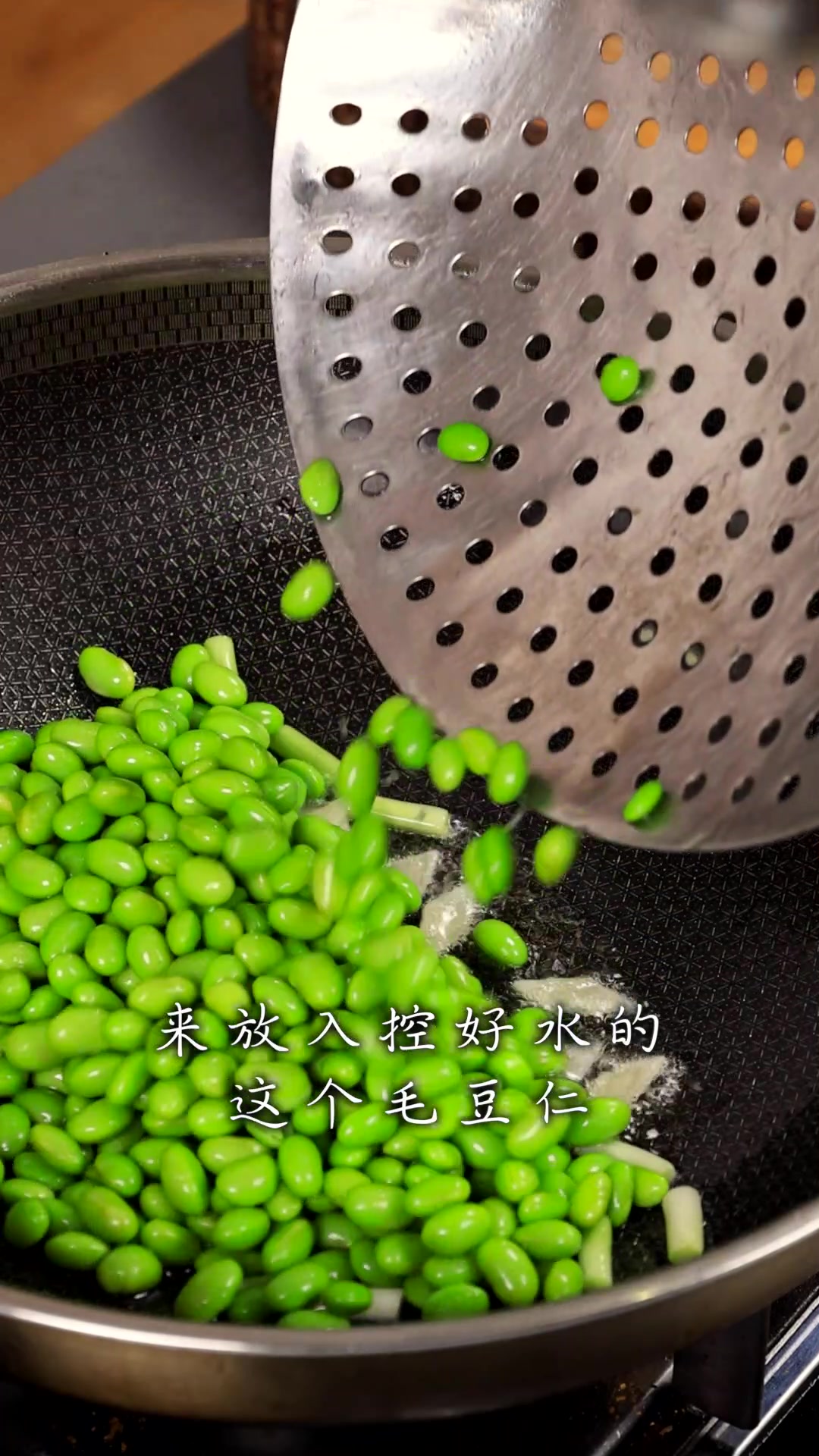 家常小炒菜虾仁炒豆米