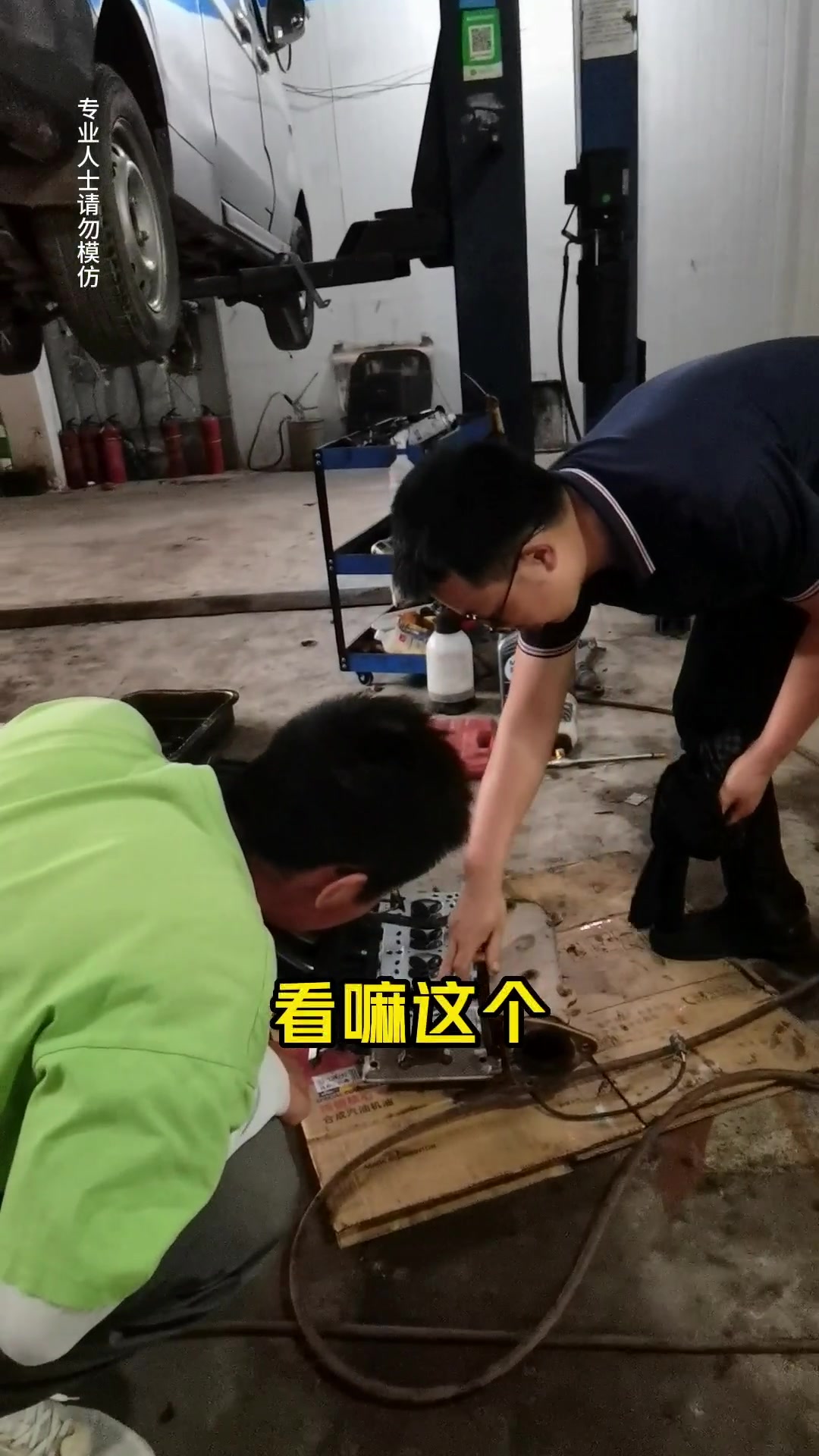 金杯海狮X30L,发动机故障原因及售后处理