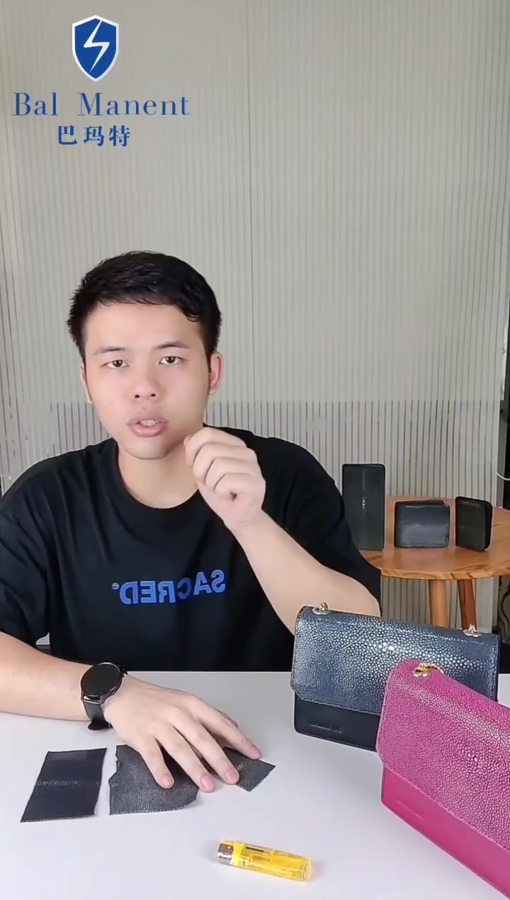 巴玛特皮具旗舰店 真假珍珠鱼篇