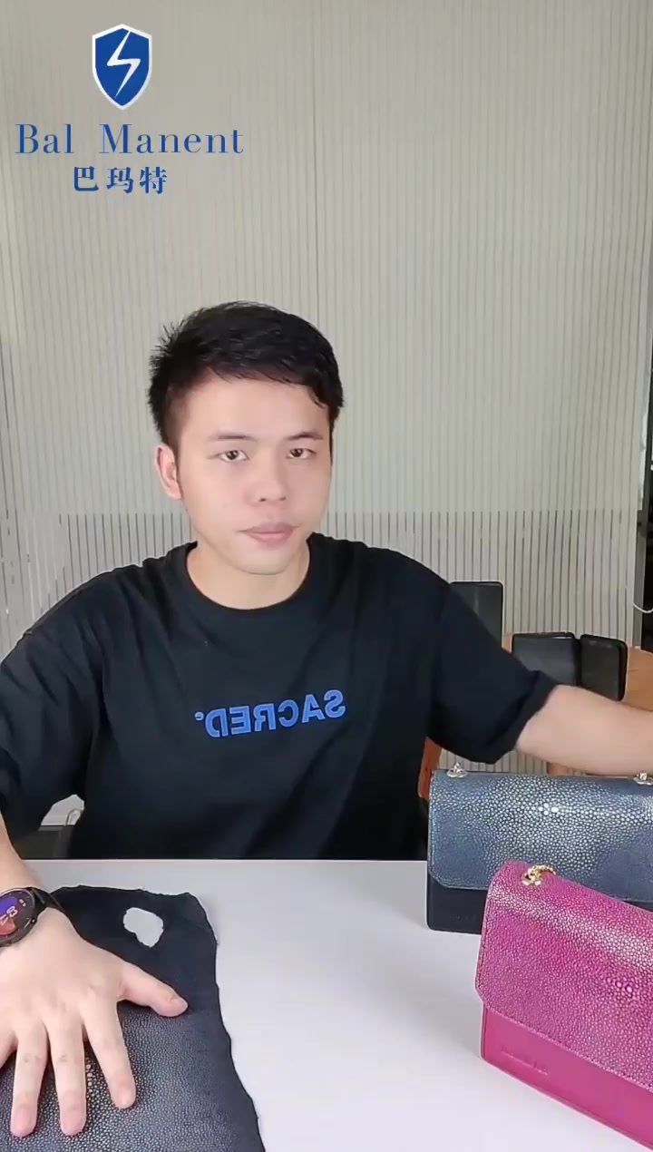 巴玛特皮具旗舰店 珍珠鱼篇