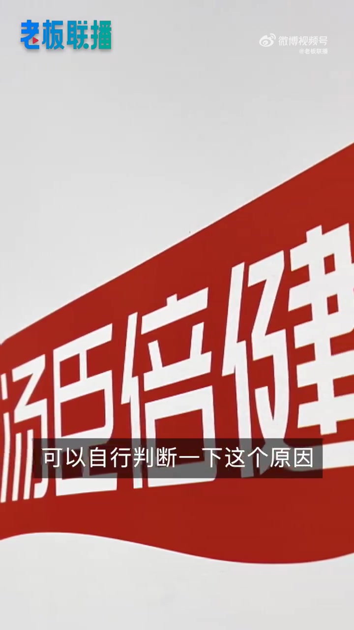 「汤臣倍健股价跳水,汤臣倍健回应蔡徐坤事件:自行判断股价下跌原因」7月4日,汤臣倍健股价截