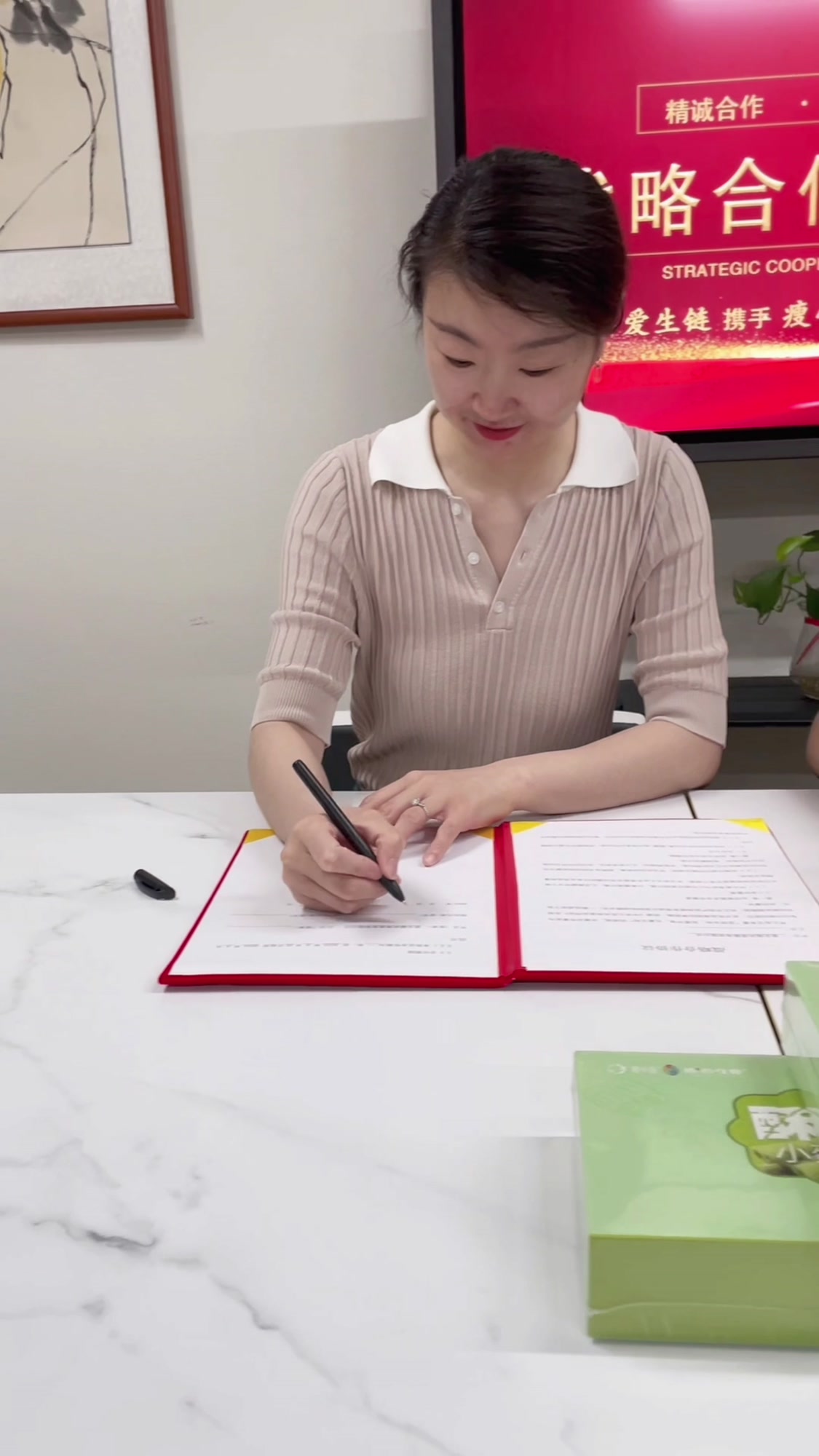 爱生链和瘦小鱼签约达成战略合作,联合助力全年肠胃健康