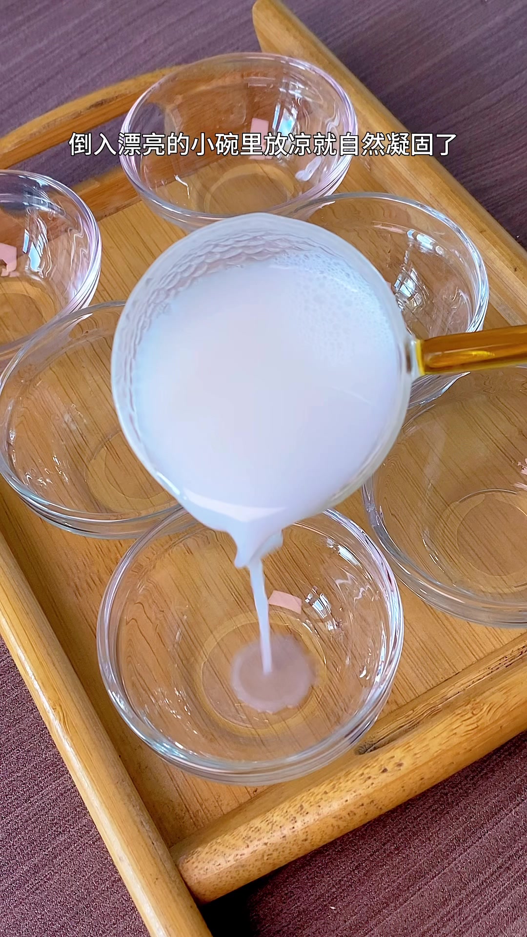 放暑假了,有空一定要给孩子们做一次双皮奶,好吃好看又简单