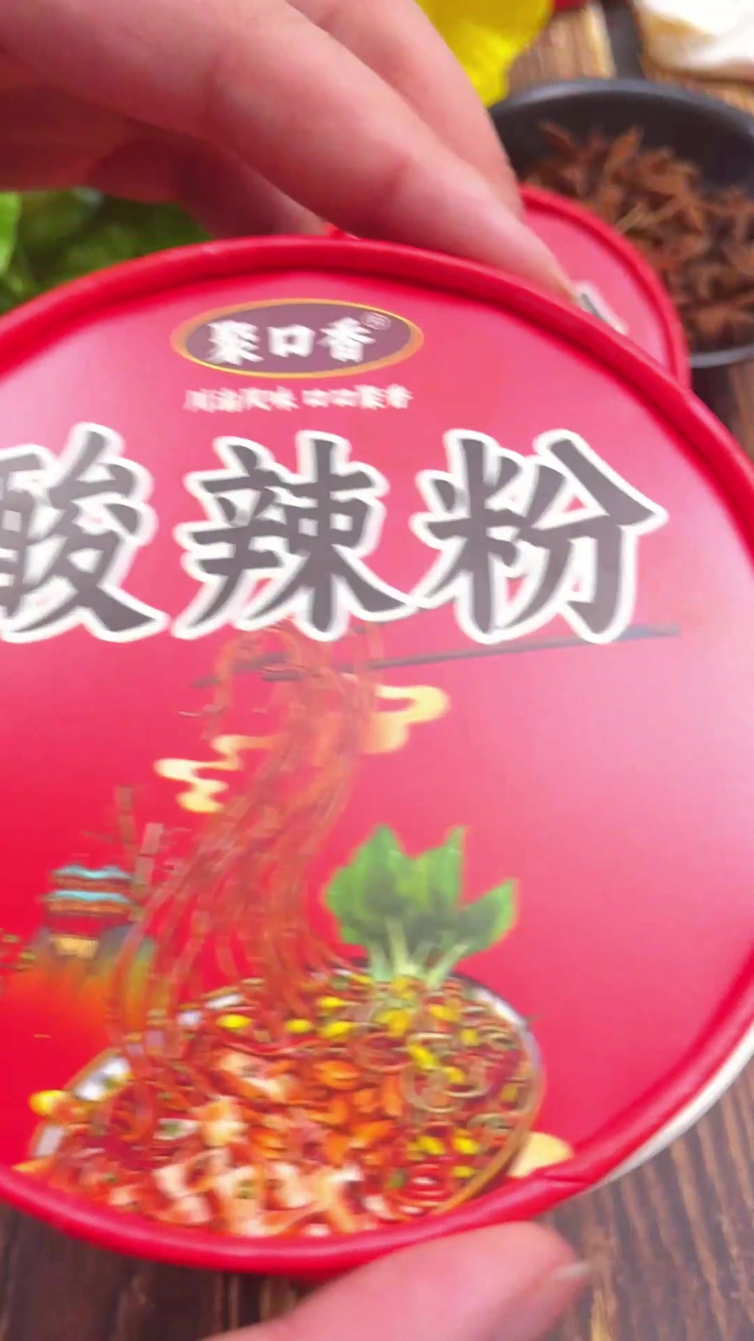夏天吃酸辣粉的好处有哪些?夏天吃酸辣粉好不好?聚口香酸辣粉