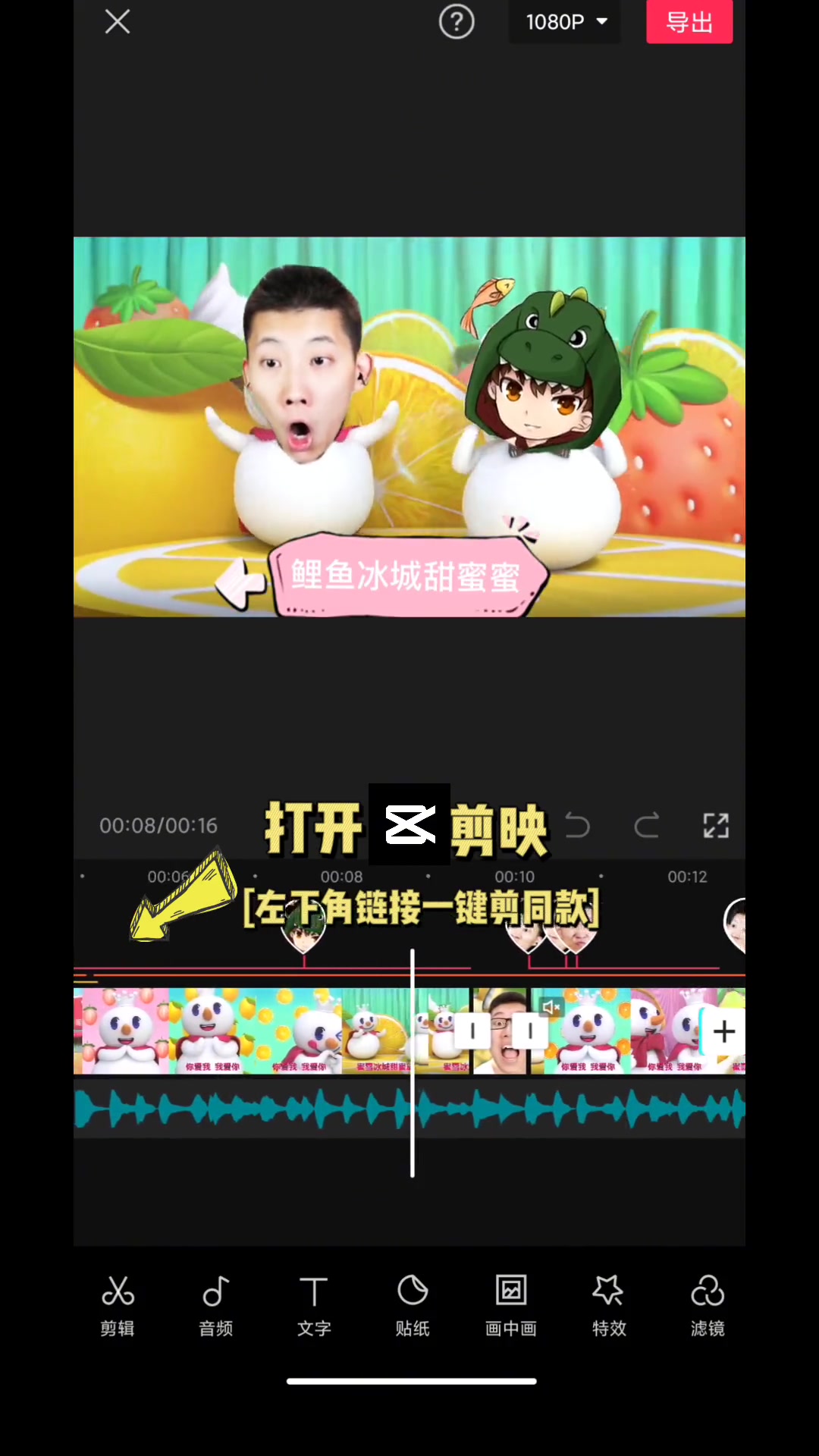 当 鲤鱼ace 来到 蜜雪冰城 是一种什么样的体验?鲤鱼的口诀 一定要看到最后 我的世界 