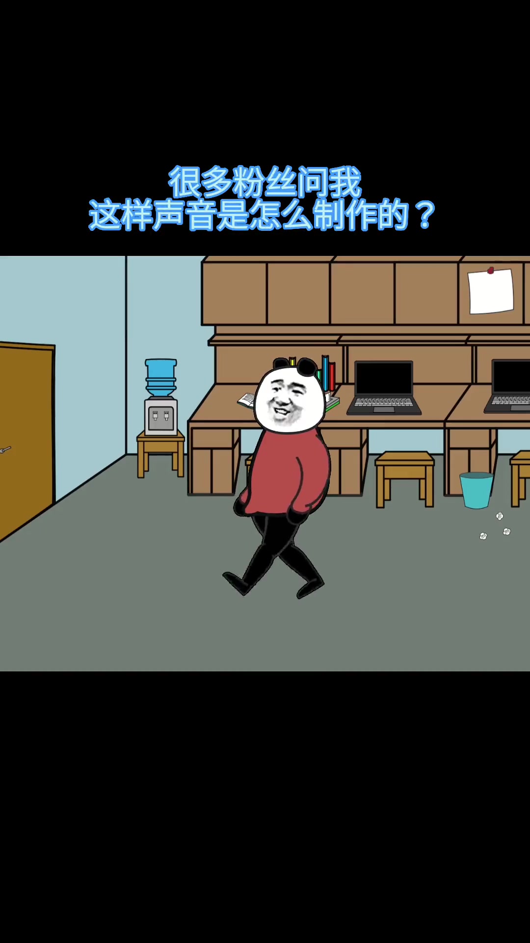 这里不会有人 电摇嘲讽 了吧?开朗的网友 喜欢沙雕动画但不会配音怎么办?素材 视频剪辑教程