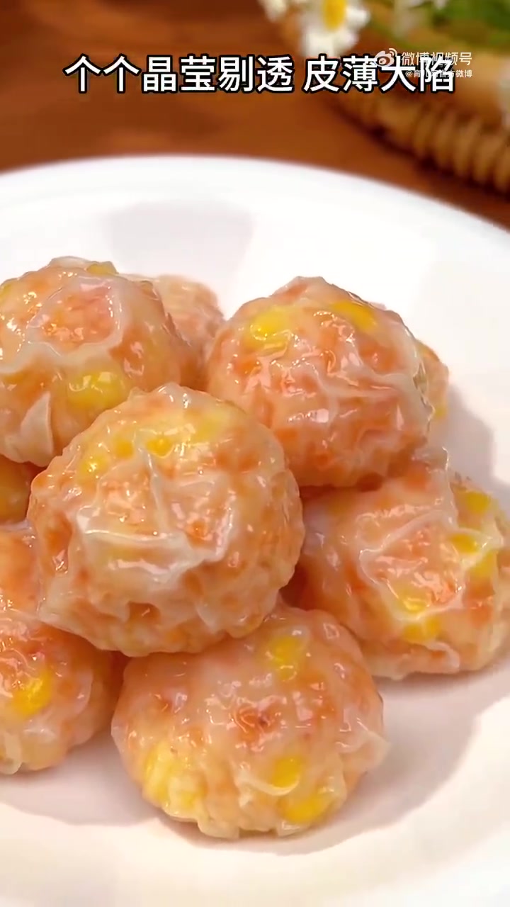 「儿童美食」皮薄馅大,鲜嫩多汁玉米虾滑蒸包。个个晶莹剔透,皮薄馅大,满满的虾肉夹着玉米的清