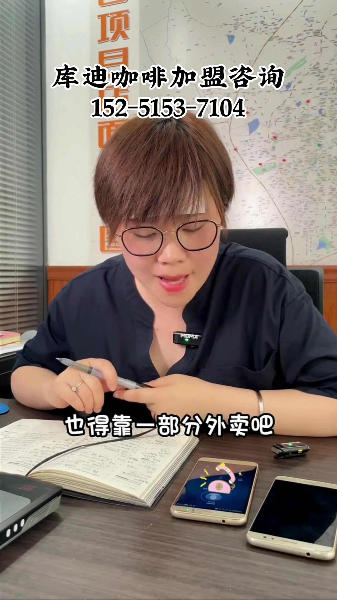 库迪咖啡加盟费多少钱?加盟库迪咖啡能赚钱吗?