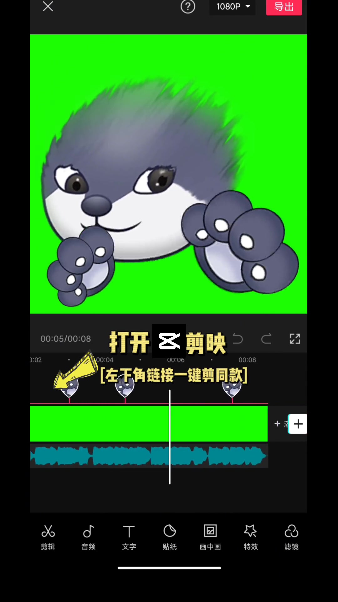 当 狗头 狗头小剧场 遇到 鲤鱼ace 鲤鱼的口诀 是一种什么样的体验?导入自己的狗头直接