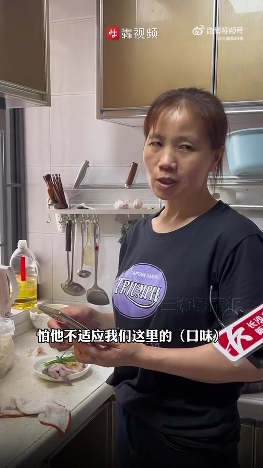 「为迎接爱子回家川妈学做潮汕菜」长沙“雷公”雷武泽寻子22年终圆梦,尽管未能第一时间在深圳