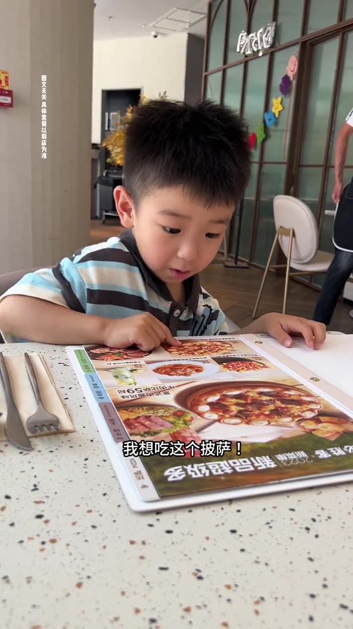 可以带宝贝来必胜客尝尝79的披萨/牛排套餐哦～披萨 美食 好吃的披萨推荐 牛排 必胜客披萨