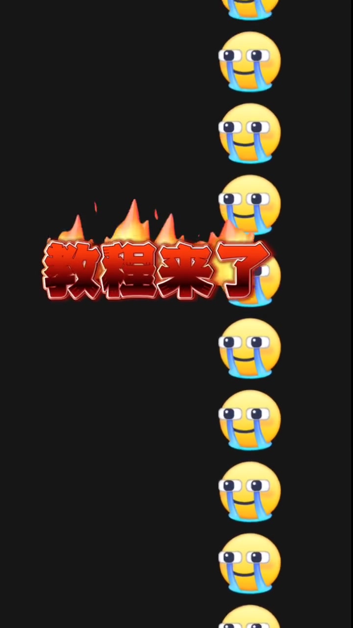 「苦涩」表情包教程来啦!你不会还不会吧!表情包 emoji 小黄脸表情包