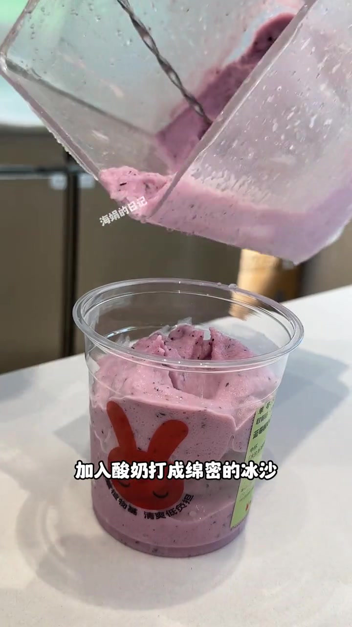 书亦烧仙草又给你们带来夏天的新品了!左下角一定不能错过了 书亦烧仙草 夏天奶茶喝哪家 蓝莓