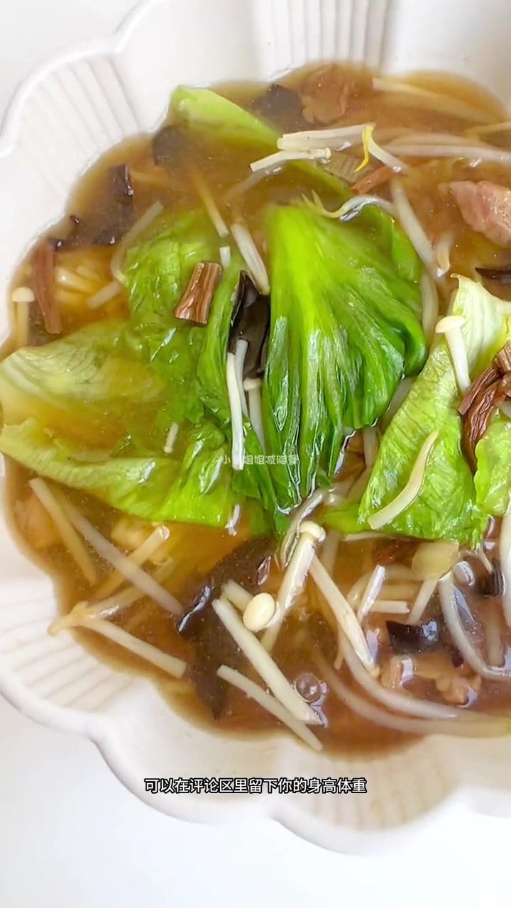 创作灵感 好喝到哭的牛肉菌菇汤,好喝就算了,还掉秤,真是惹人喜爱 减脂餐 吃瘦不饿瘦