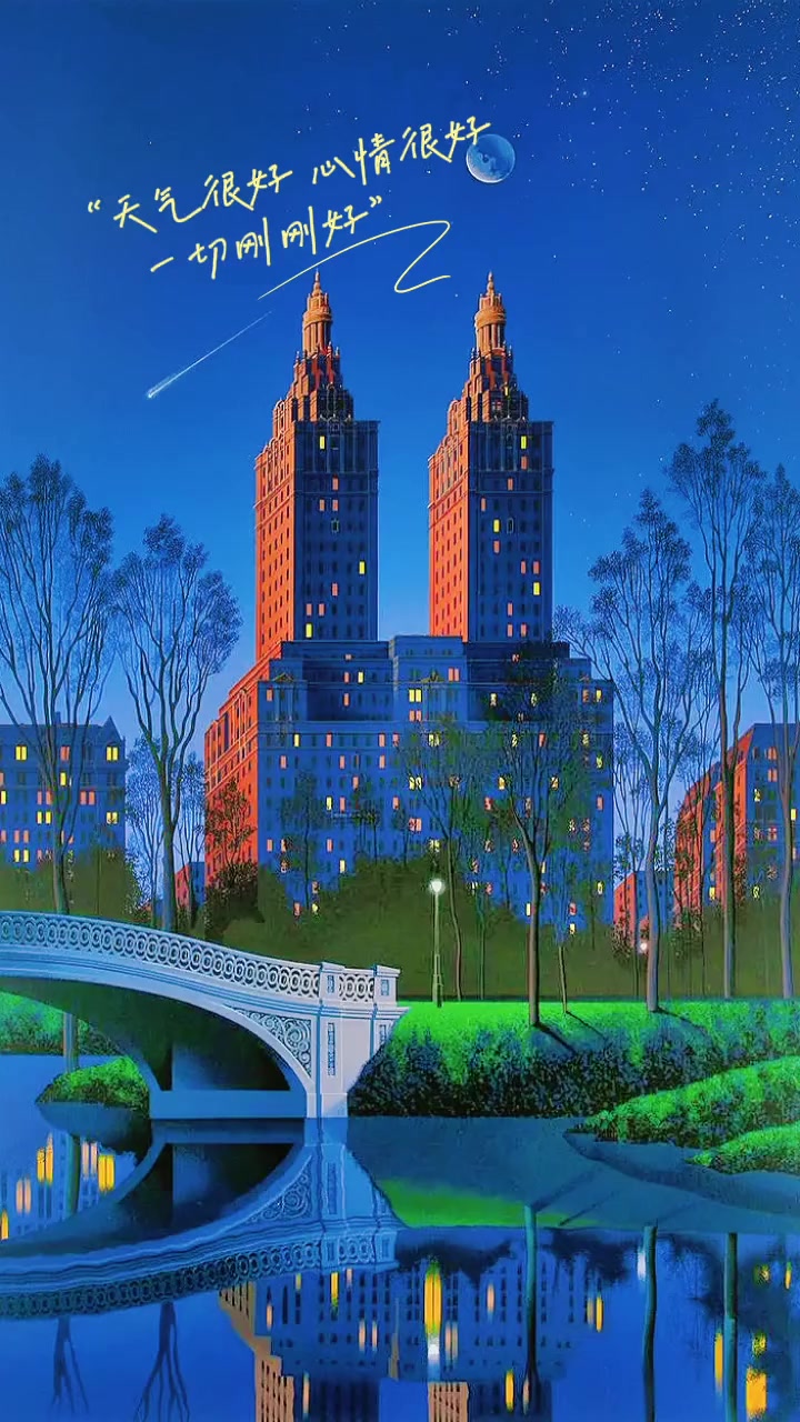 近城远山,俱是人间:这样朦胧的插画风格,你爱了吗?插画 治愈系风景 治愈画风