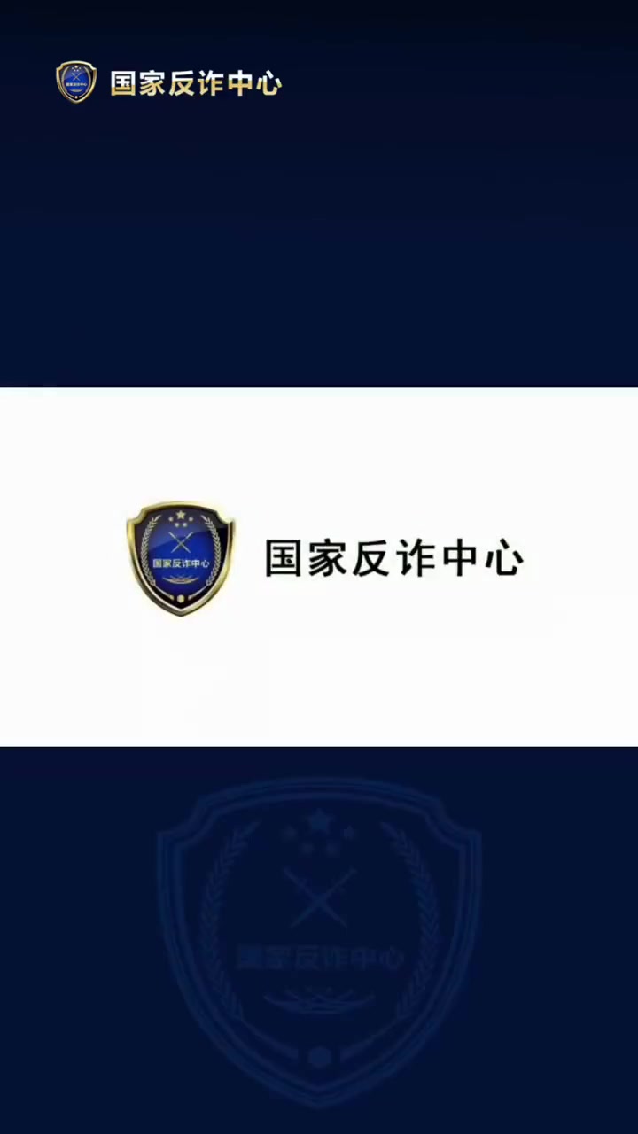 头像是卡通不好骗?快来听听反诈民警怎么说!头像真的会影响第一印象吗