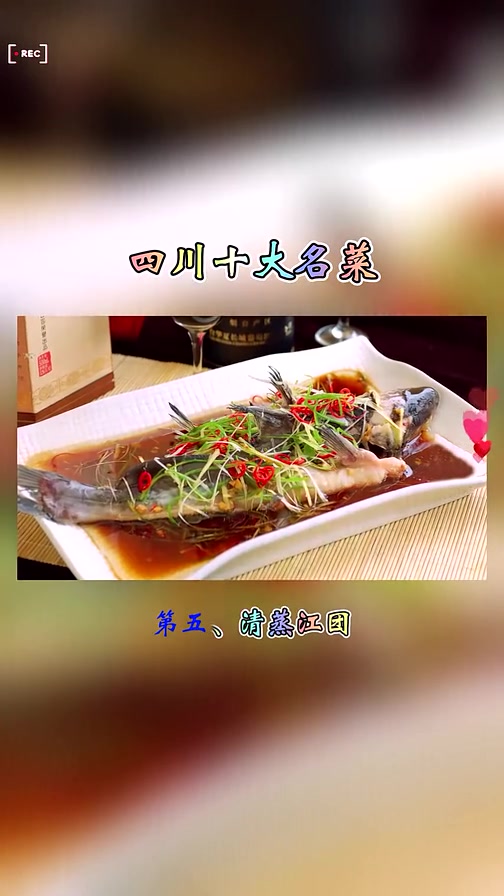 2023年四川十大名菜排行榜出炉!盘点四川有哪些好吃的经典川菜?