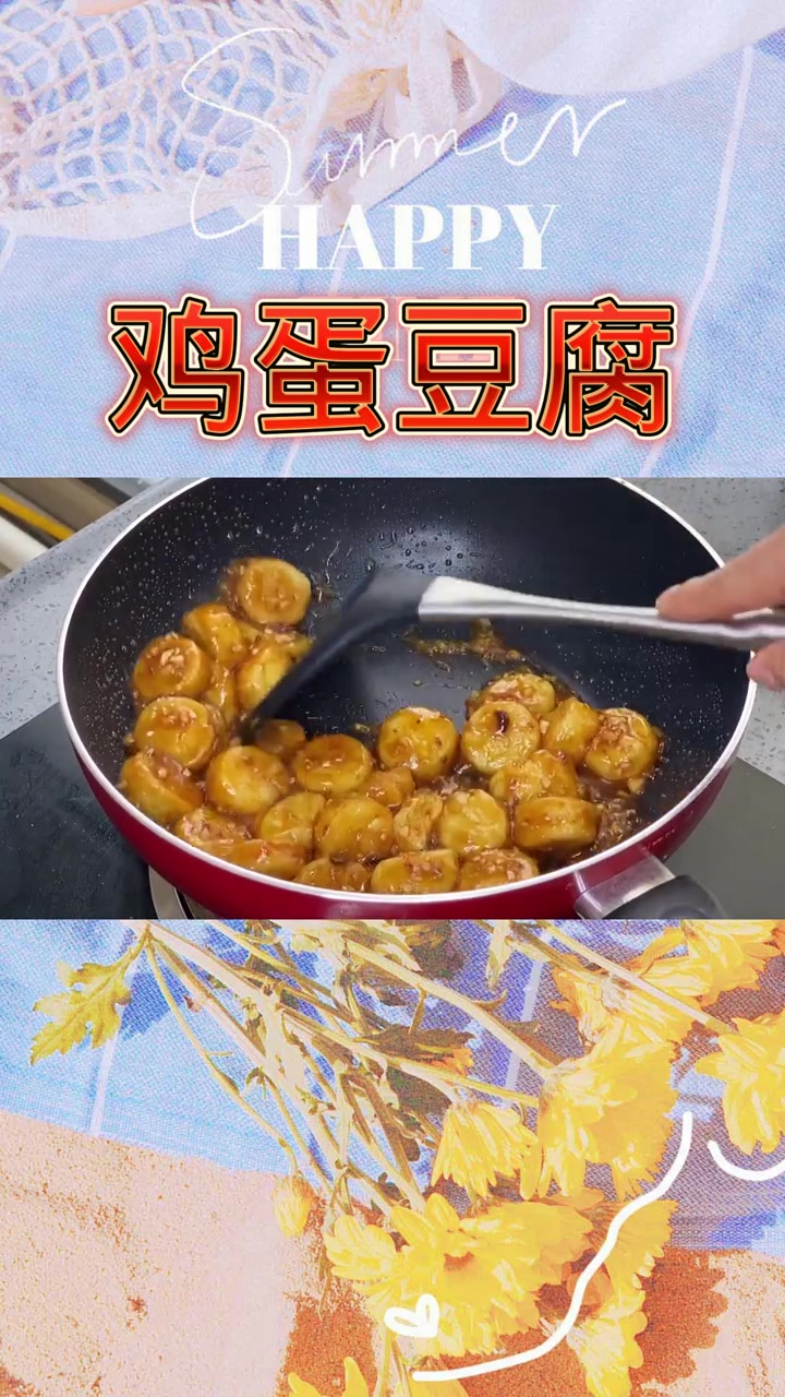 家常菜
