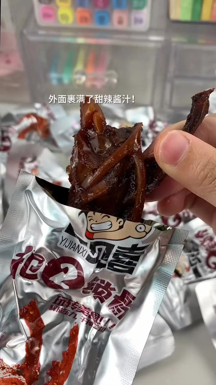 又甜又香又辣!酱汁入味,好吃到嗦手指!鸭锁骨 卤味零食 妈呀太香了