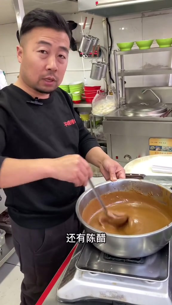 麻酱鸡丝拌面,麻酱调制商业配方配比!