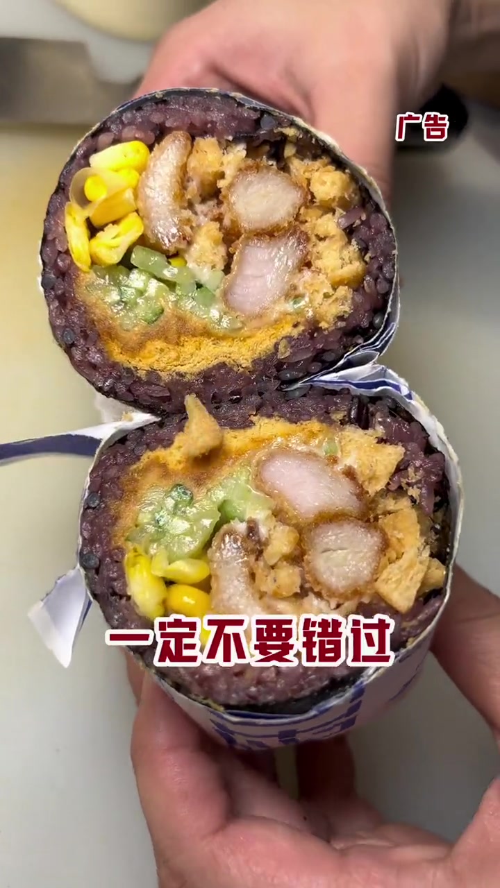 艾特你的饭搭子请你吃 紫米饭团 那些尝一口就忘不掉的特色美食 低卡低脂餐 不错哦
