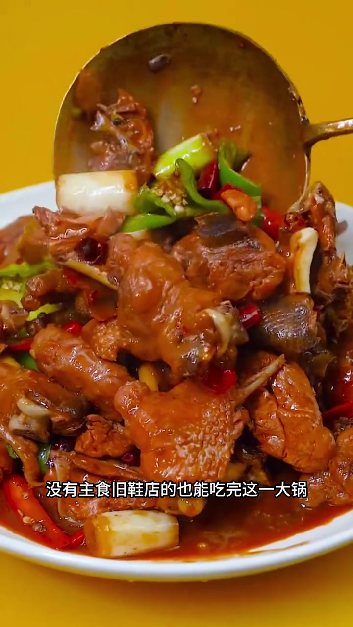 大盘鸡调料包 真材实料才能做出好味道 在家做美食