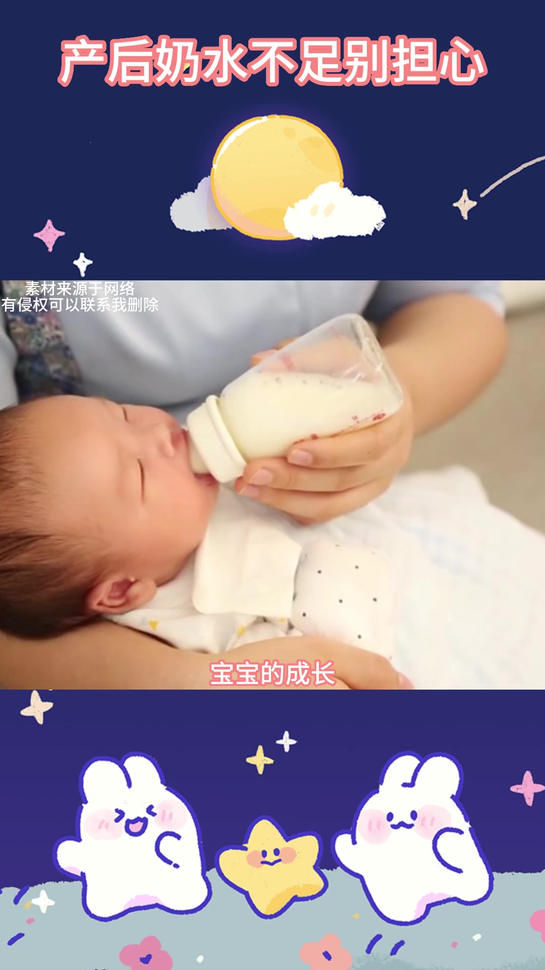 产后奶水不足?9款催乳汤助你轻松搞定!