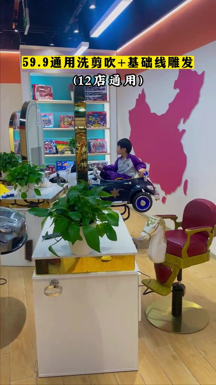妈妈再也不用担心孩子理发不配合了,爆米花儿童美发,孩子超喜欢发型超酷!儿童发型雕刻 儿童发