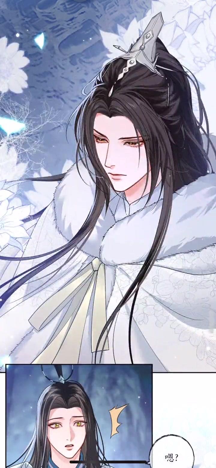 第9集|漫画推荐双男主 漫画推荐 二哈和他的白猫师尊 肉包不吃肉 第49话:要求