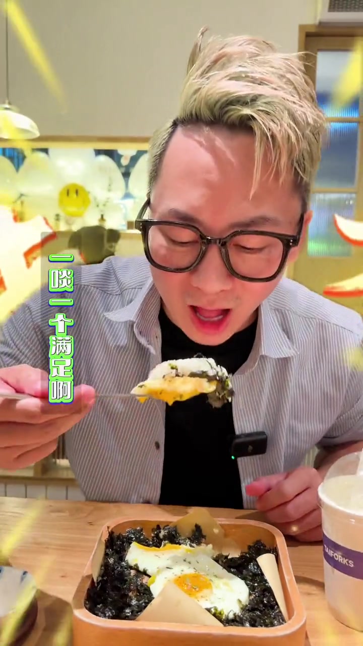 第1集|广州现在有一家这么有特色的韩国料理店!地铁五羊邨A出口就到!有惊喜!曾哥探路 大福