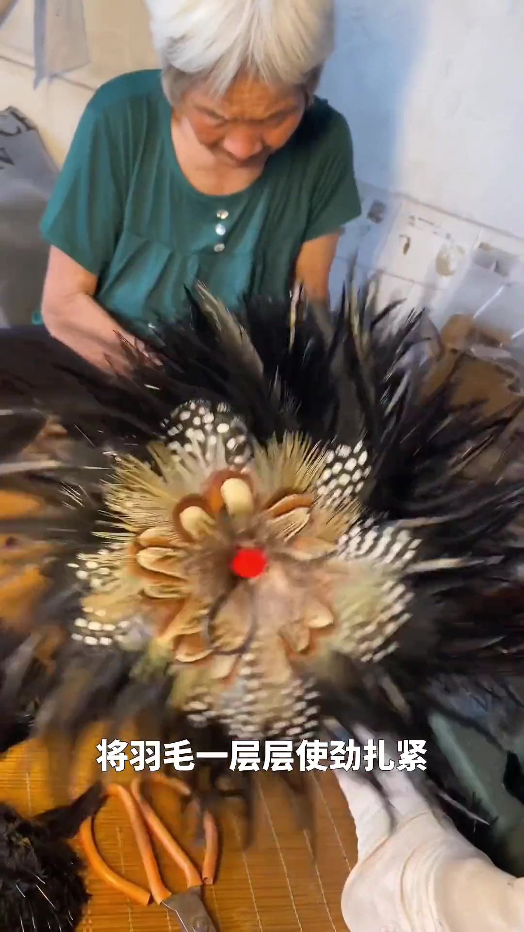 七旬奶奶手工制作鸡毛掸子。网友:扎起的是传承,勾起的是情怀!
