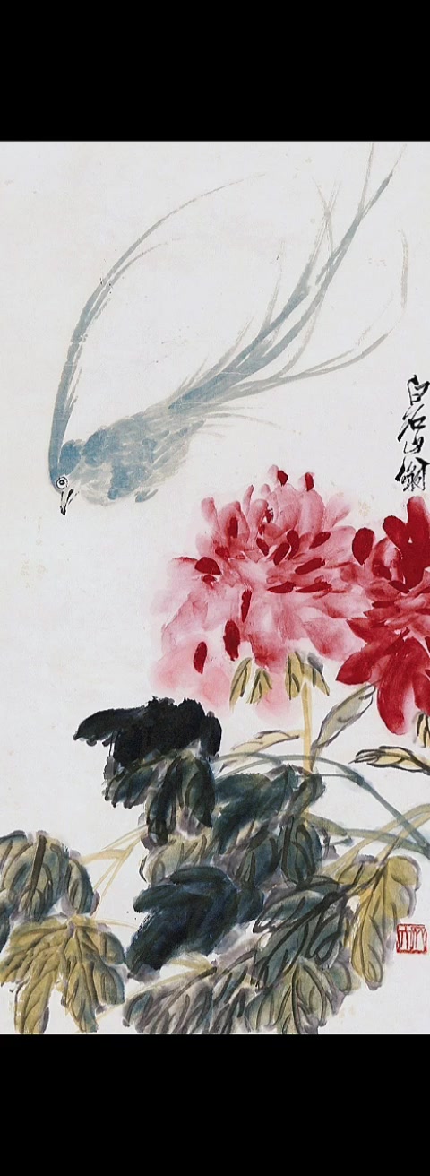 齐白石教你画花鸟画牡丹
