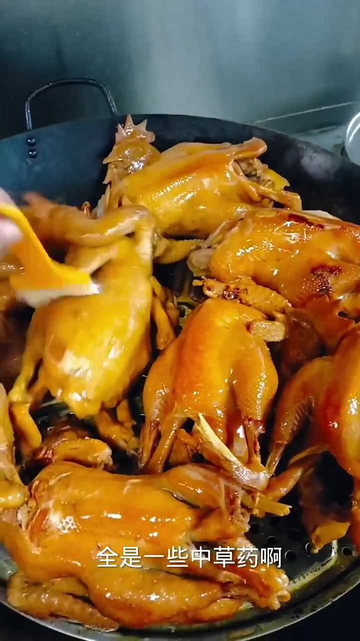 东北特色米香熏鸡教程