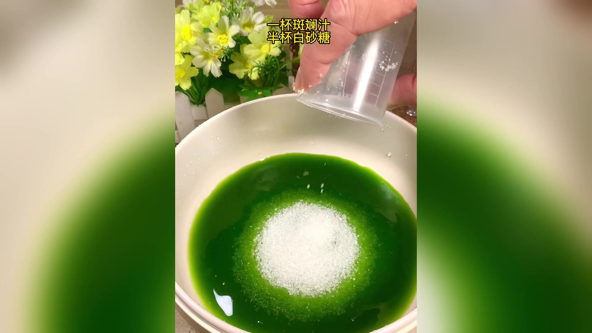 东南亚印尼风味 | 斑斓娘惹九层糕,层层叠加的美味