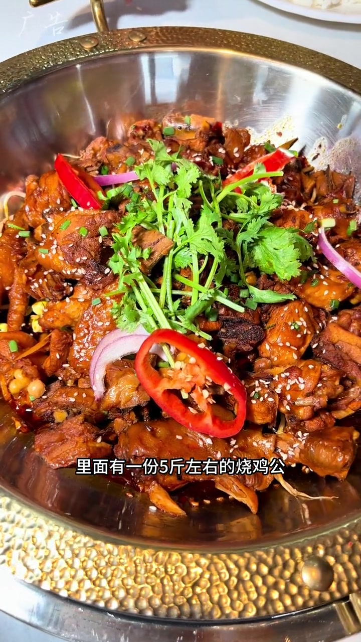 金川楼136烧鸡公四人餐上线啦 探店 美食探店 烧鸡公 鸡公煲