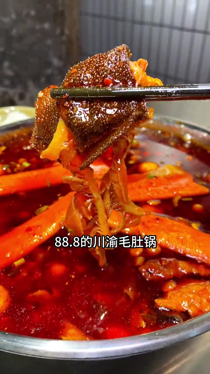 张店川渝冒菜推荐,冒三囍冒烤鸭团餐又升级了 夏日食力狂欢 夏日美食我来探 开启暑假的第一顿
