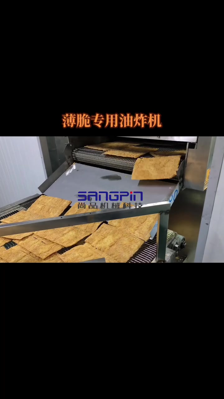 煎饼果子薄脆油炸机流水线加工生产现场