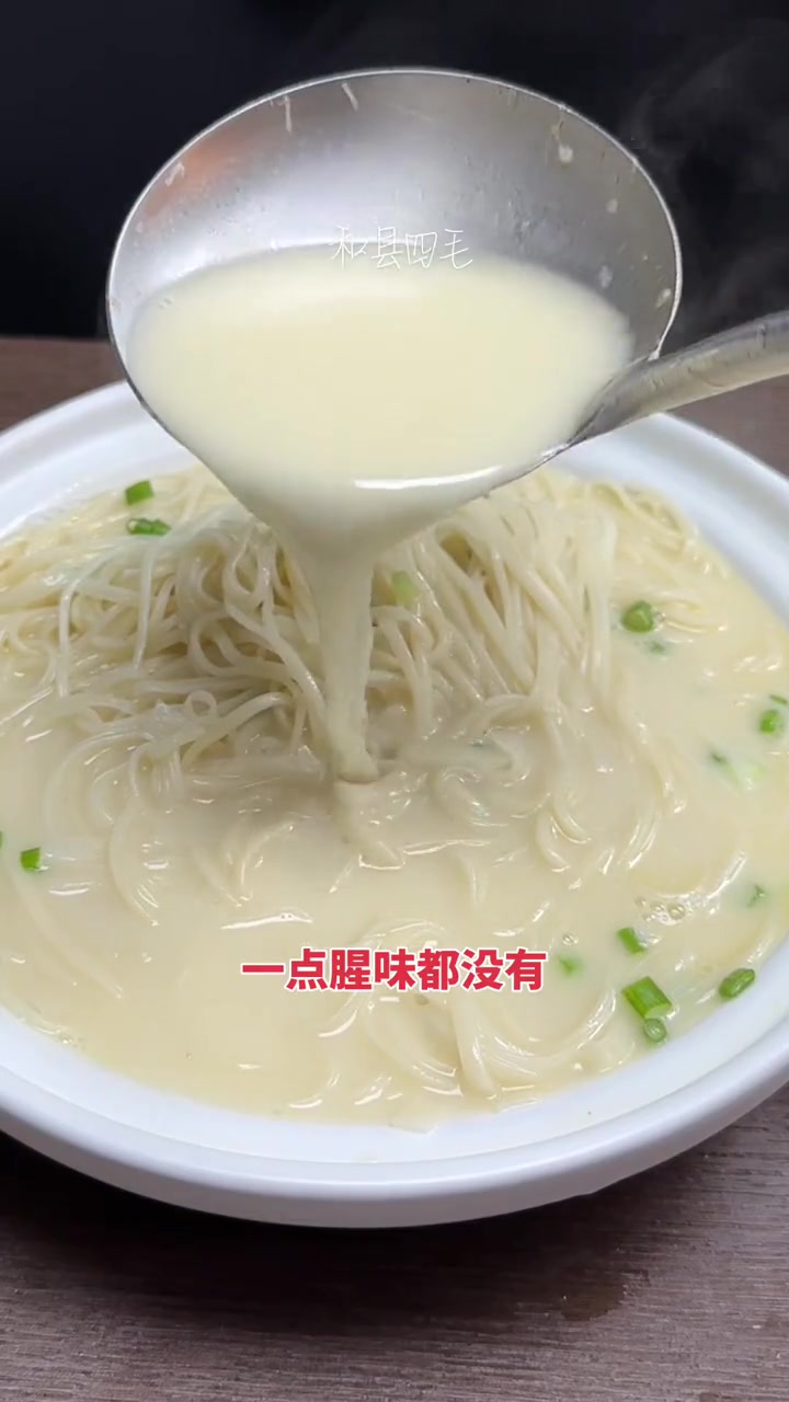 鲫鱼汤煮挂面这么做,营养丰富味道鲜美还不用担心鱼刺 生活就是一碗面 地方特色美食