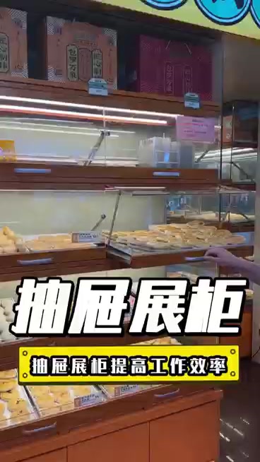 抽屉式面包柜优点多多?