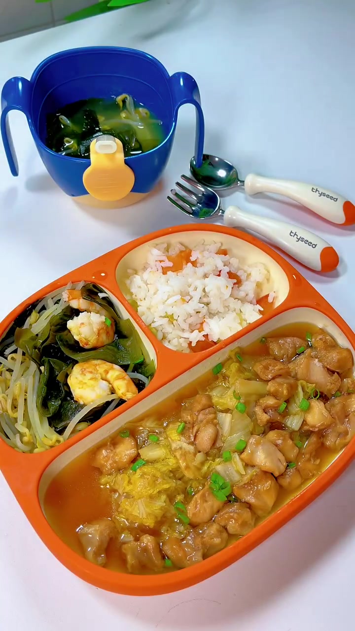 1岁+宝宝辅食一锅蒸|我又来更新一锅蒸啦,营养还是蒸的好,一锅出真的很方便 娃娃菜蒸鸡腿肉