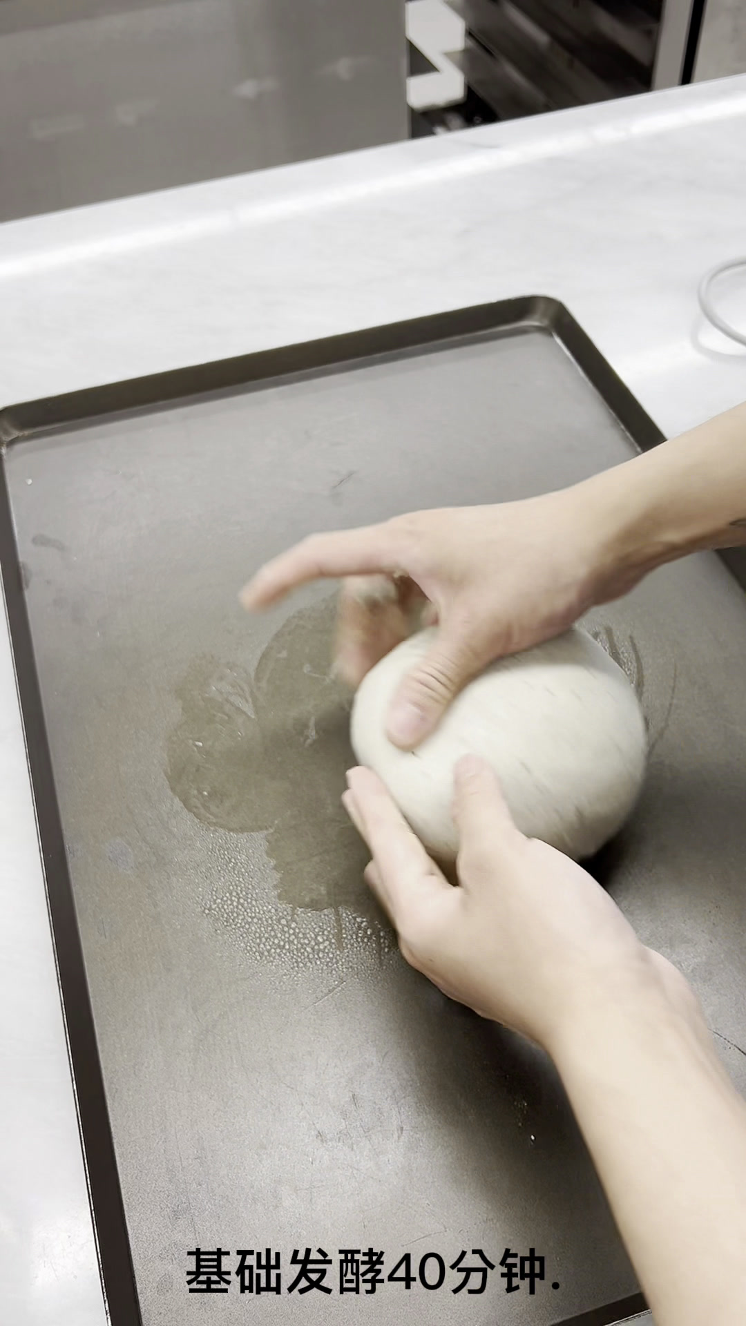 黑松露海盐面包教程(附加配方做法)