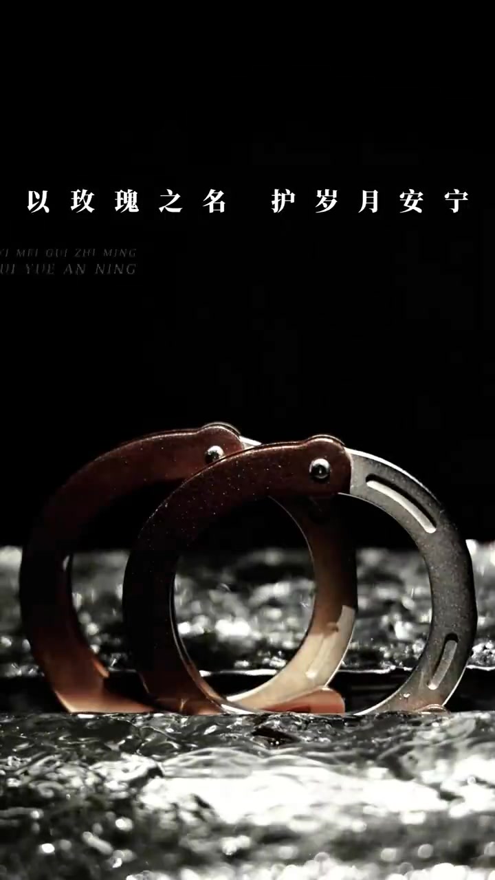 「硬核广告瑟瑟发抖!重庆警方拍玫瑰金版手铐大片 高级感拉满」重庆警方广告拍成了用不起的样子