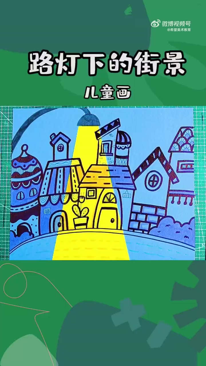 深蓝的夜晚 一束暖黄色的灯光倾泻而下 夜晚的小镇建筑具有独特的魅力 古朴的建筑线条在路灯的