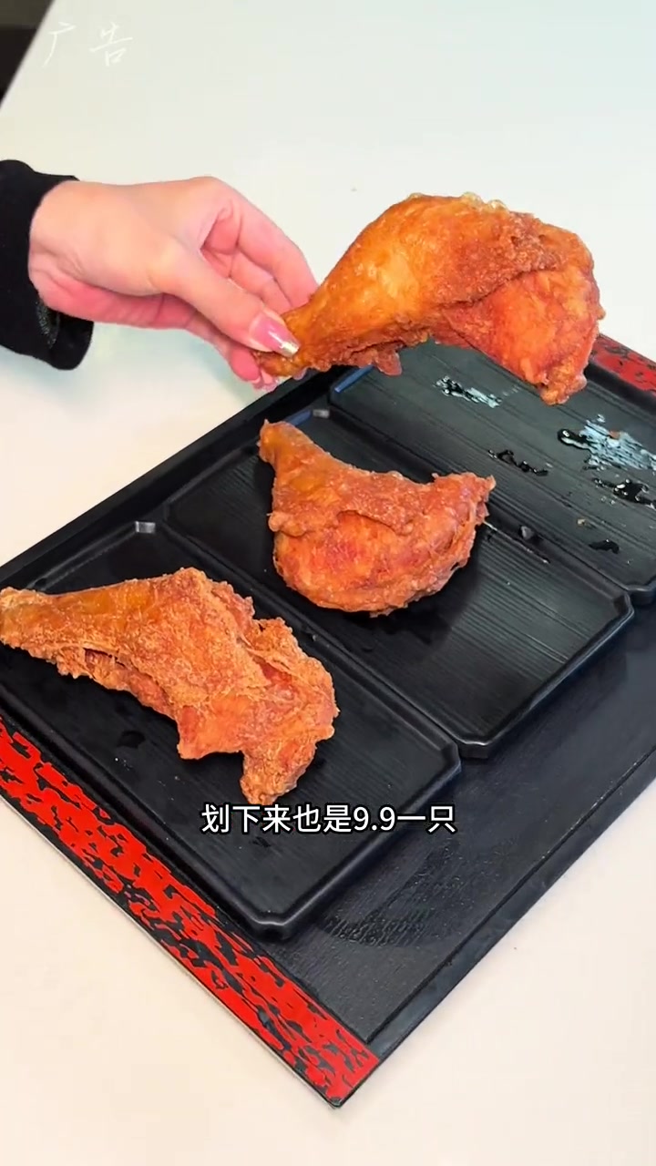 永和大王宫保鸡丁饭淘宝三次卡29.7,手枪鸡腿三次卡29.7 9块9吃永和大王 一块吃大鸡