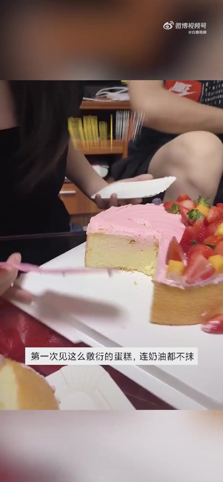 「男子花百元订蛋糕只有一层奶油 妻子:就是一个蛋糕胚」7月8日,广东广州。靳女士的丈夫生日