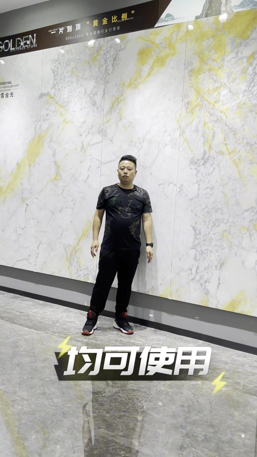 鱼肚白岩板、岩板背景墙、别墅装修设计,岩板整装
