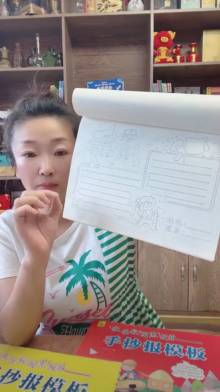家人们冲啊!买它买它!「直播100件套」速成手抄报模板 幼儿园小学生初中绘画