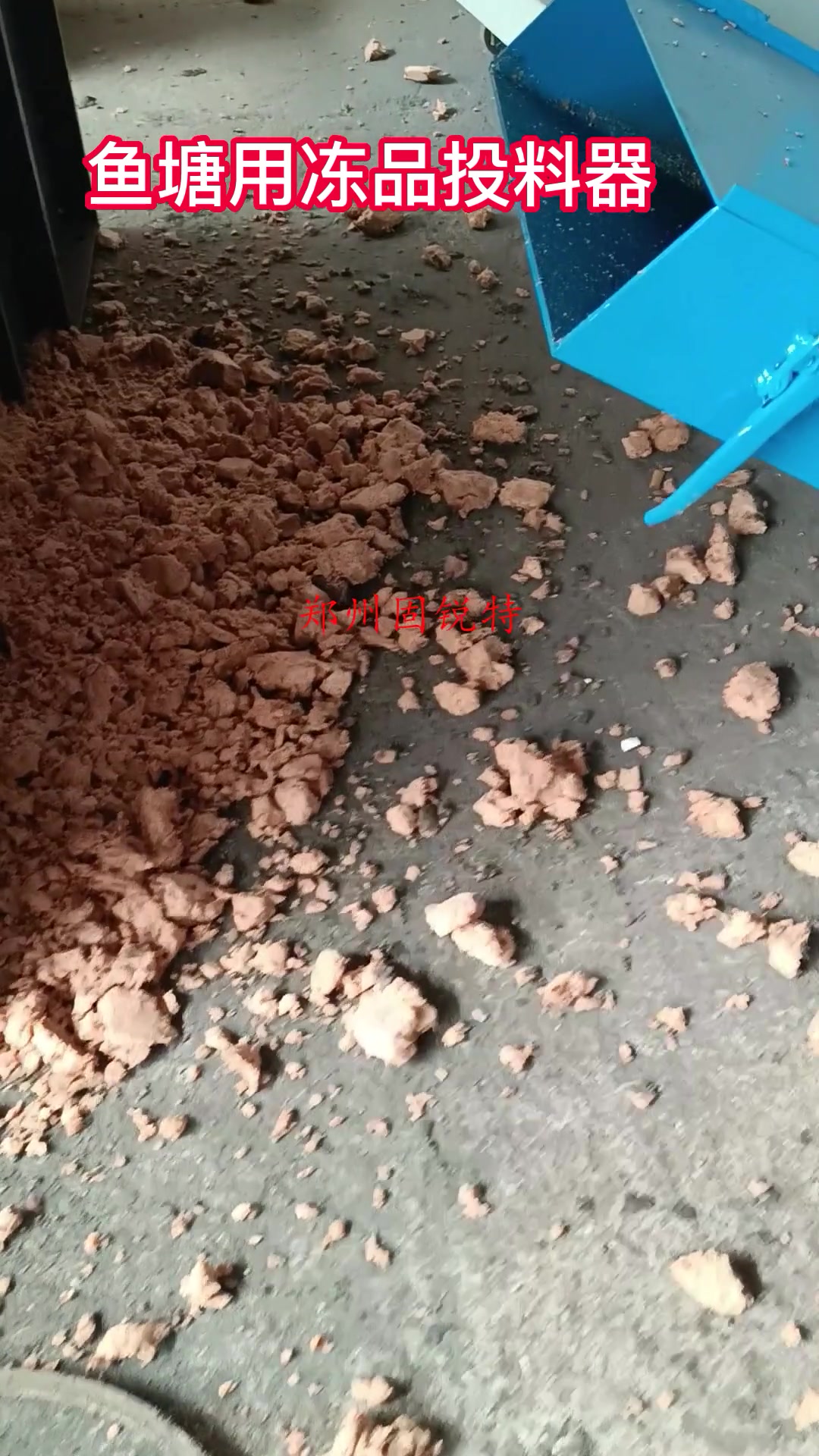 鱼糜虾泥冻品粉碎机 冷冻海鲜水产打碎机  鱿鱼板冻打碎机